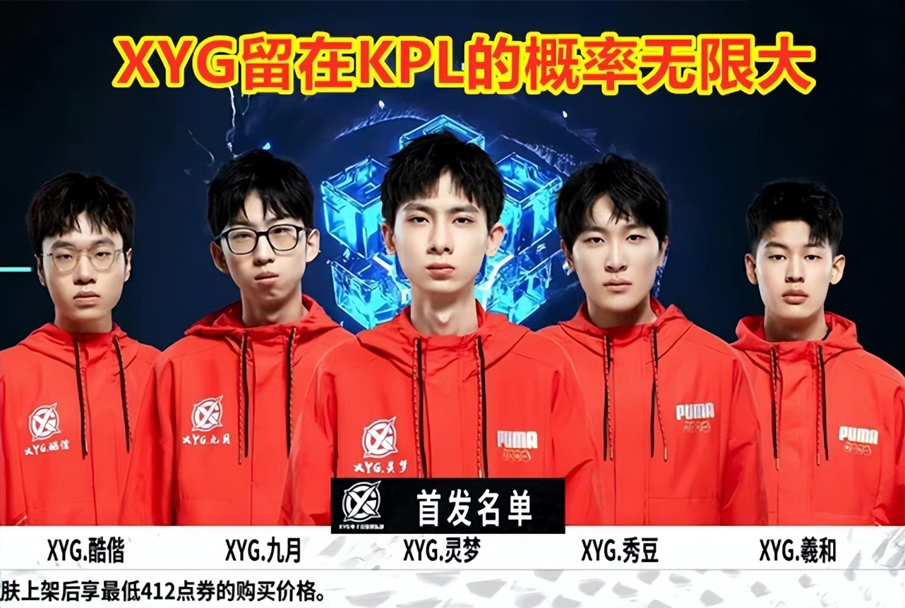 击防守不及