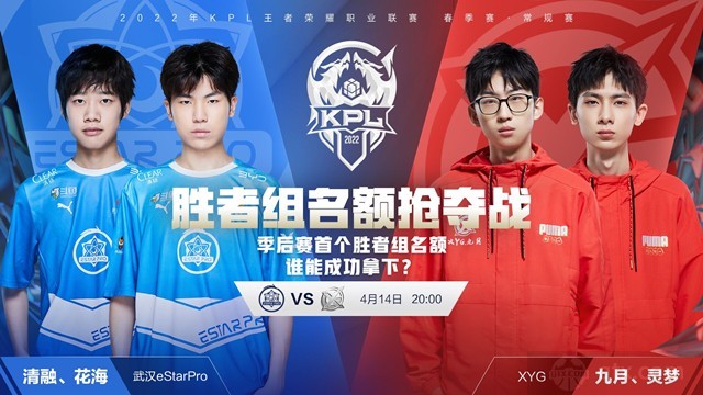 的一段辉煌