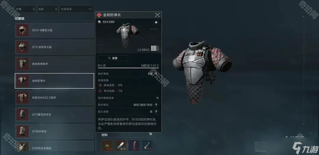 主教练更替 主教练更替