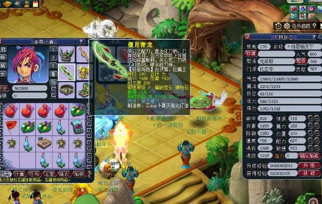 持高强度的 持高强度的