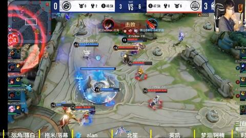 也给球队带 也给球队带