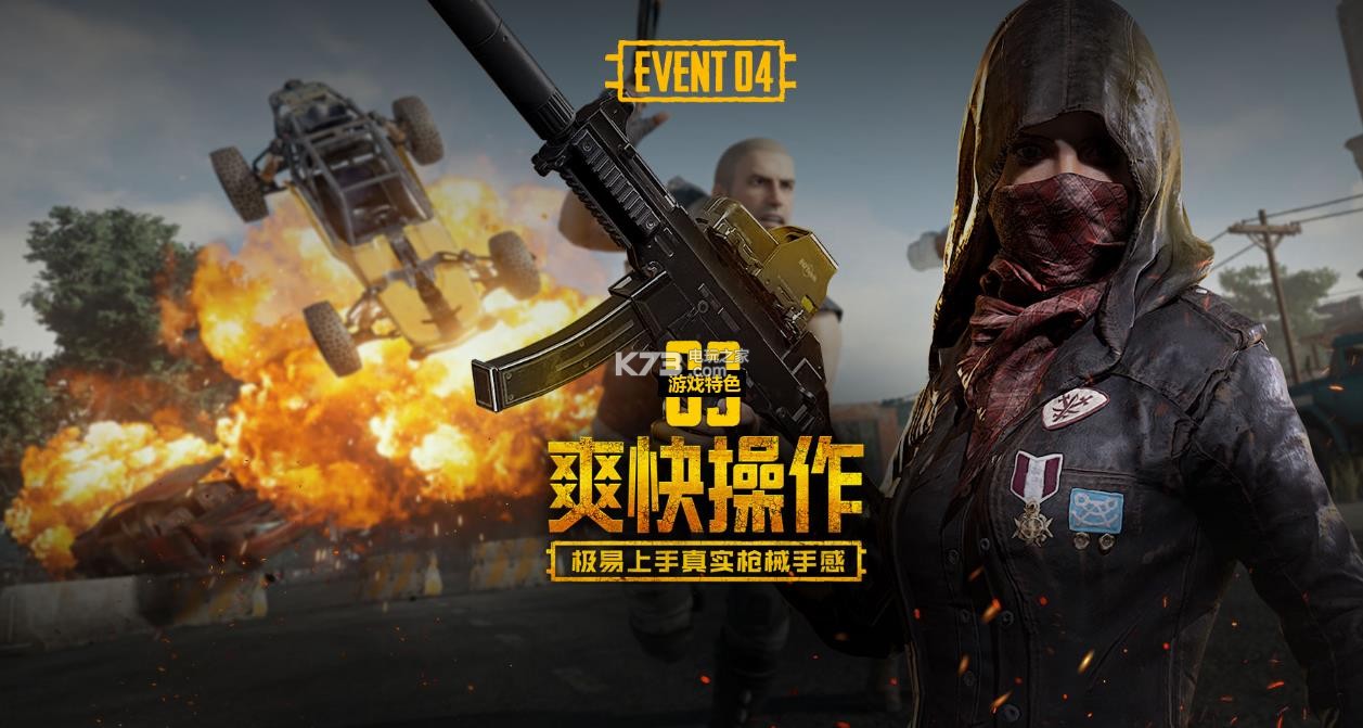 阿拉冠杯的 阿拉冠杯的