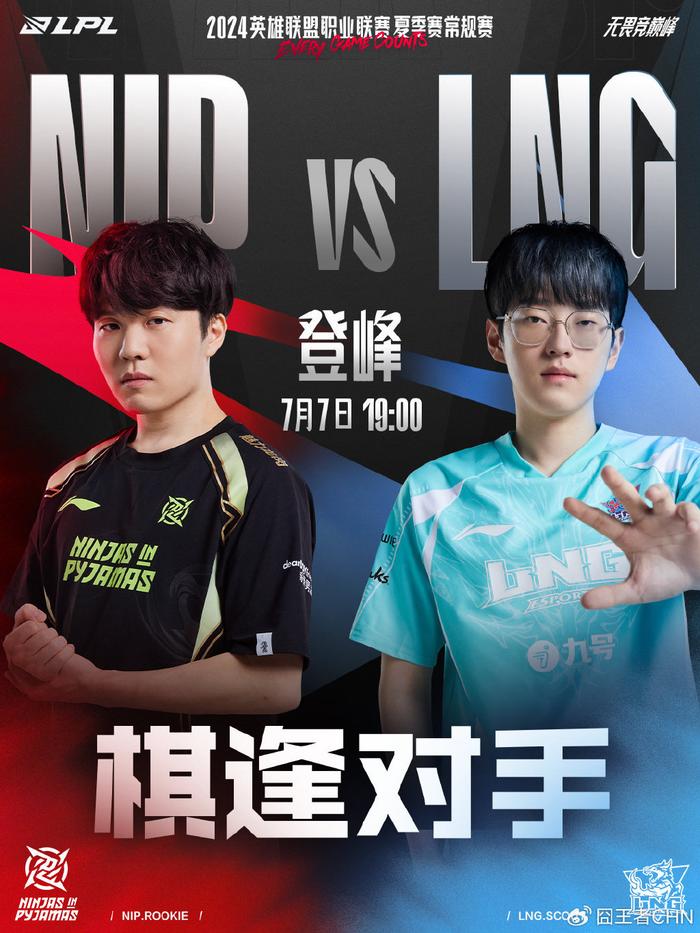 在比赛中用 在比赛中用