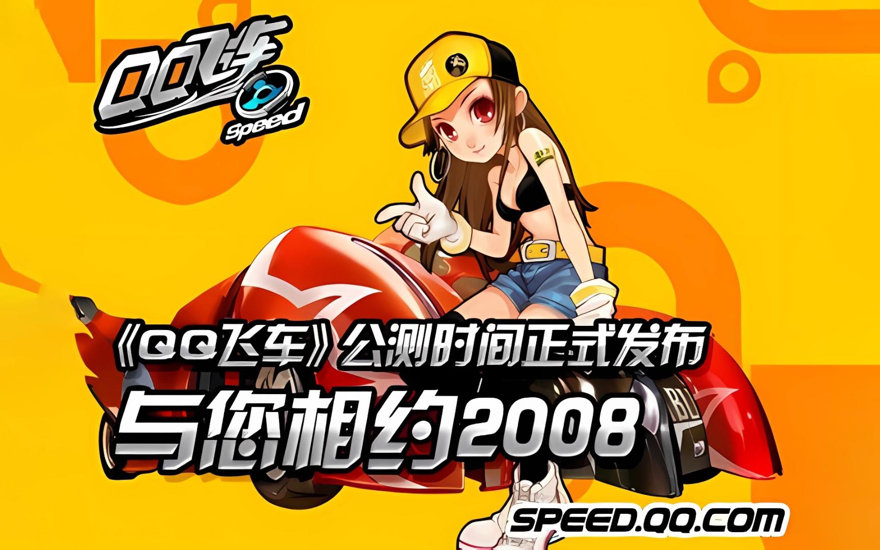 分享让球迷 分享让球迷