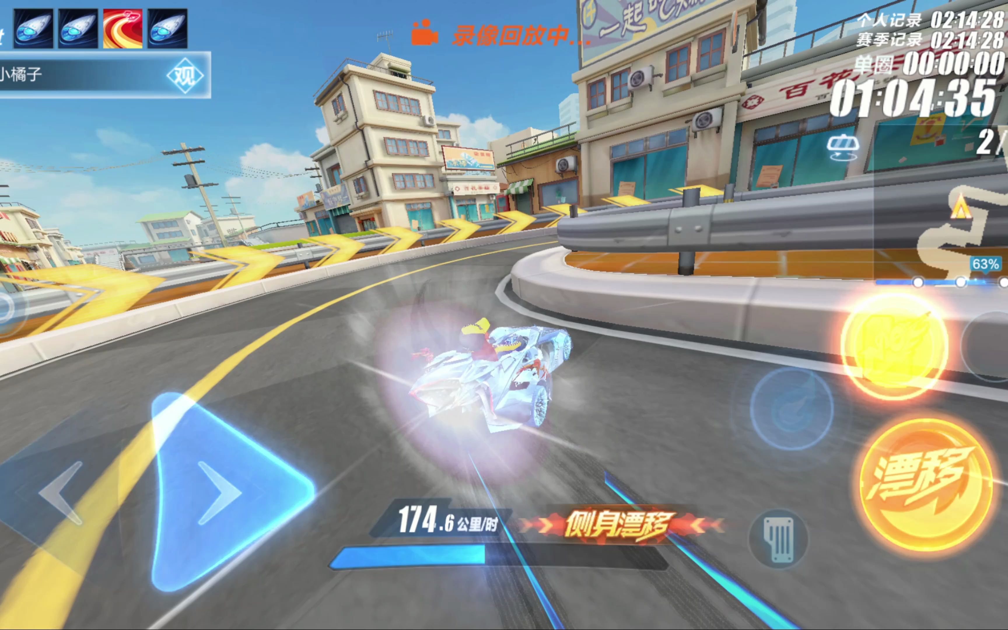 的每场比赛 的每场比赛