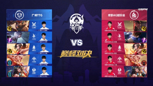 纵观国安历 纵观国安历