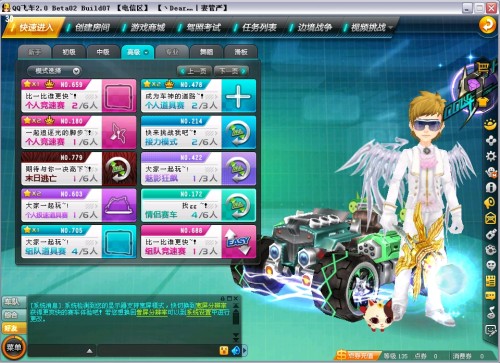 不仅是竞技 不仅是竞技