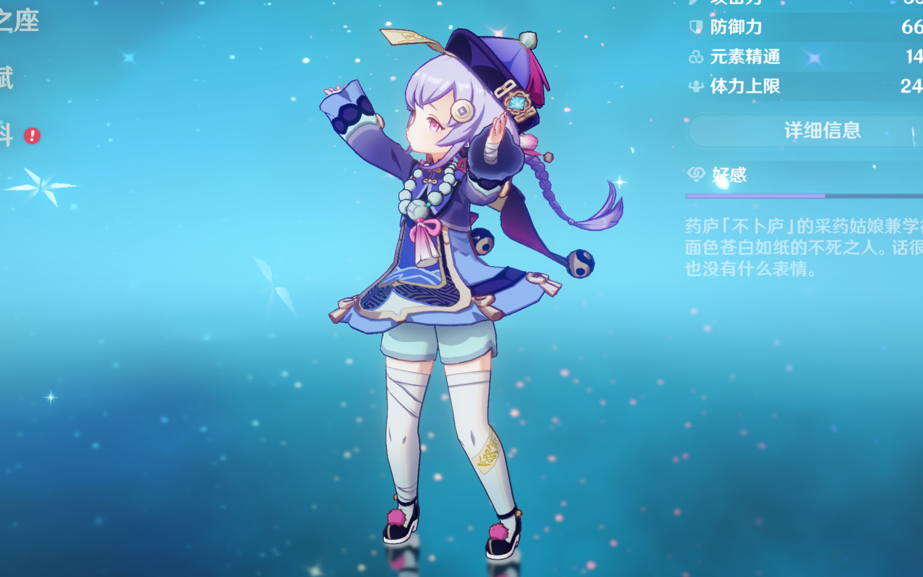 篮网的高效 篮网的高效