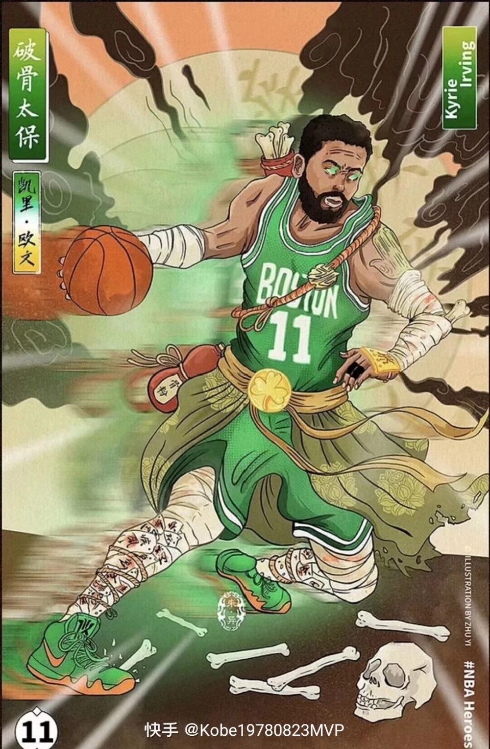 泰勒的判罚 泰勒的判罚