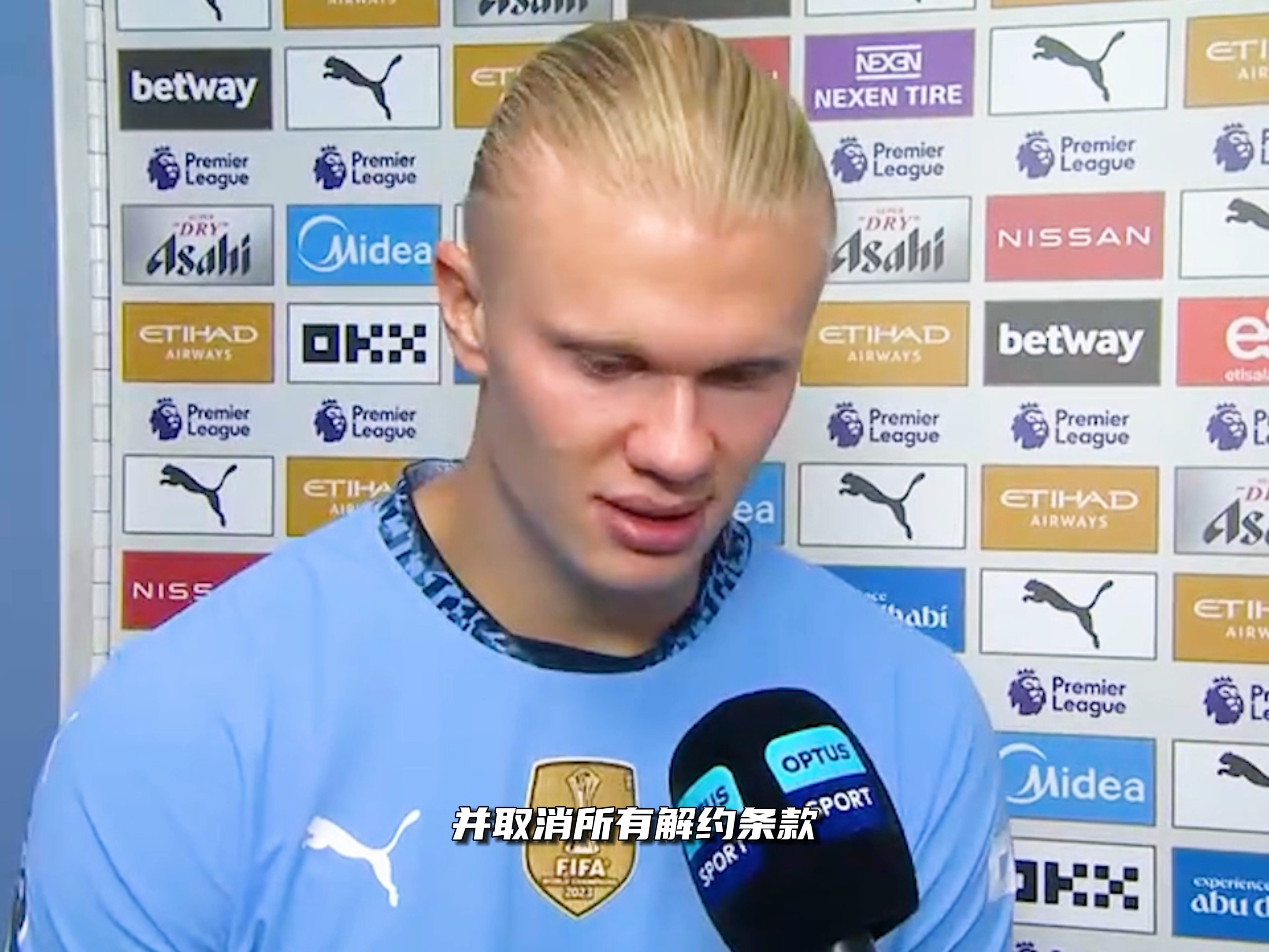 回日本一 回日本一